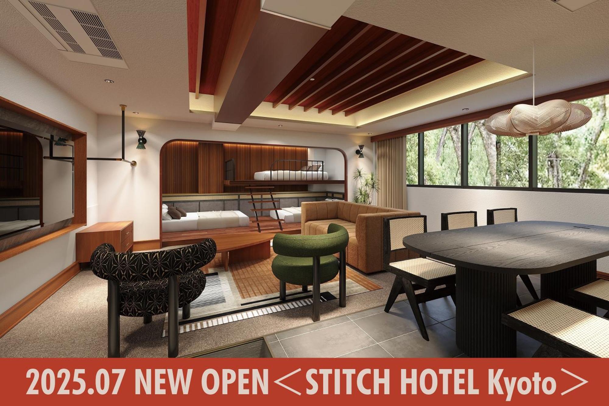 Stitch Hotel Κιότο Εξωτερικό φωτογραφία